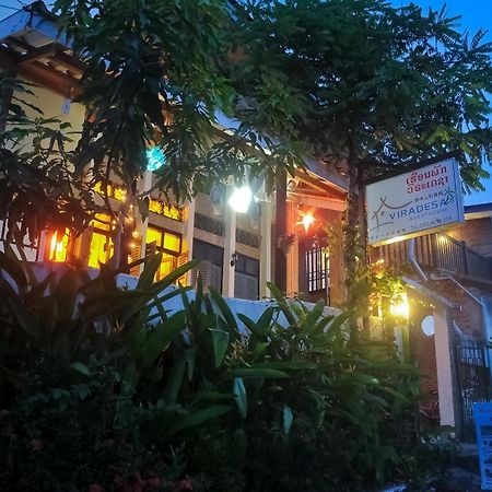 לואנג פרבאנג Viradesa Guesthouse מראה חיצוני תמונה
