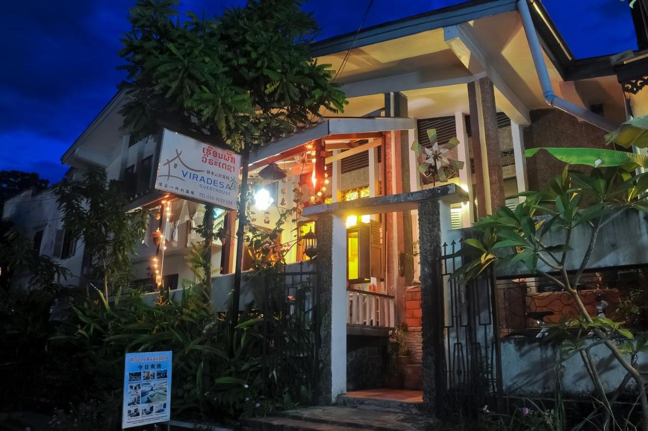 לואנג פרבאנג Viradesa Guesthouse מראה חיצוני תמונה